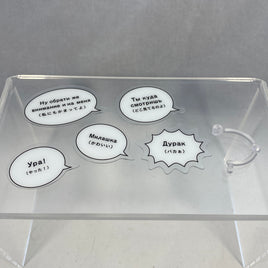 2576 -Alisa Kujou's Speech Bubbles