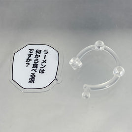 2555 -Rita's Text Plate