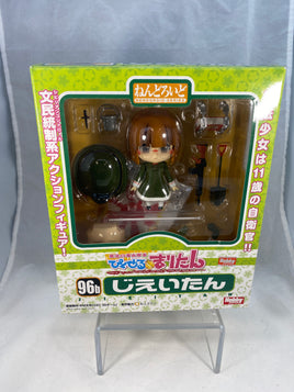 96b -Jiei-tan Complete in Box