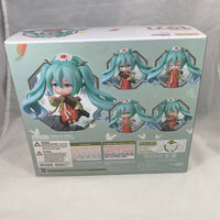 1971 -Hatsune Miku: Gao Shan Liu Shui Ver. Complete in Box