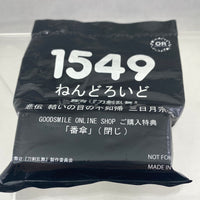 1549 *-Mikazuki Munechika: Hiden Yui Ver. GSC Preorder Bonus Closed Umbrella