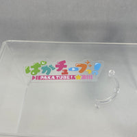 1783 -Gold Ship's Pakatube! Logo Sheet Effect
