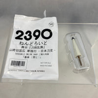 2390 *-Yamambagiri (Black Ver. from the Stage Show) GSC Bonus Closed Umbrella