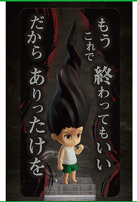 1183 *-Gon's GSC Bonus Phrase Backdrop Sheet