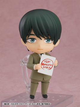 2380 - Kiyoshi Adachi Nendoroid (PRE-LISTING NOTIFICATION)