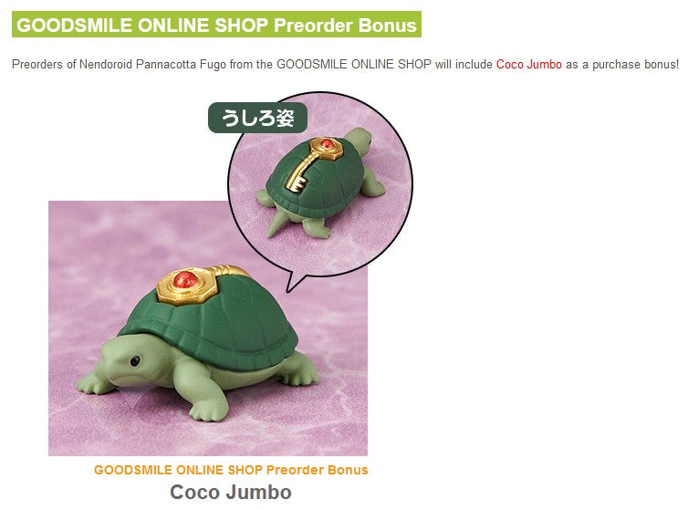 1685 *-Pannacotta's Preorder Bonus Coco Jumbo Turtle| Chibi Chop Shop