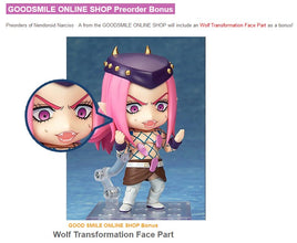 2026 *-Narciso - A's Bonus Faceplate Wolf Transformation Faceplate