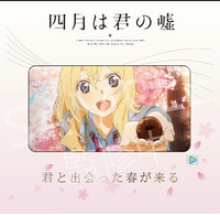 2113 -*Kaori Miyazono (Standard Ver) GSC Bonus Film (looks like old-fashioned slide)