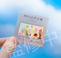 2113 -*Kaori Miyazono (Standard Ver) GSC Bonus Film (looks like old-fashioned slide)