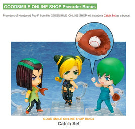 1966 -Foo - F GSC Preorder Bonus Catch Set (Baseball and Mitt)