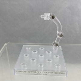 1878 -Elaina's Stand