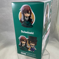 1710 -Suiseiseki Complete in Box