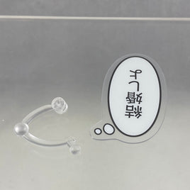 1893 -Reiner Braun's "Gotta Marry Her" Text Plate