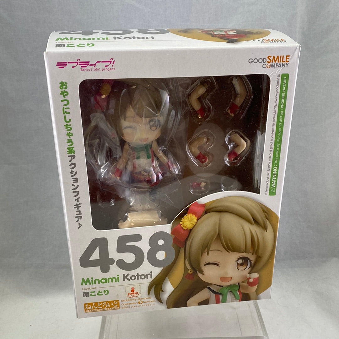 458 - Minami Kotori Complete in Box| Chibi Chop Shop