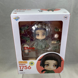 1756 -China Complete in Box