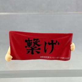 1837 -Kuroo's Second Uniform Ver. Nekoma Support Flag