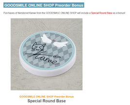 1848 -Kanae's GSC Preorder Bonus Stand Base