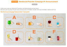 GSC Preorder Campaign #1 Bonus - Drinks & Hand Part Set A-F options (Pick 1 drink)