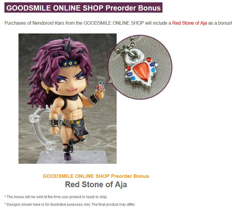 1742 -Kars's GSC Preorder Bonus| Chibi Chop Shop