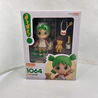 1064 -Yotsuba Koiwai Complete in Box