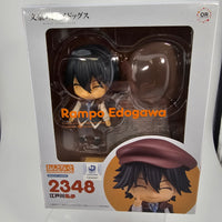 2348 -Rampo Edogawa Complete in Box