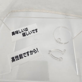 2616 - Atri text plates