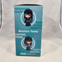 2218 - Muichiro Tokito Complete in Box