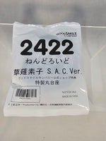 2422 *-Motoko Kusanagi S.A.C. Ver. GSC Bonus Stand Base