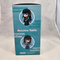 2218 - Muichiro Tokito Complete in Box