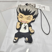719 -*Bokuto's GSC Rubber Strap Bonus