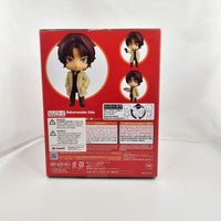 2087 - Sakunosuke Oda Complete in Box