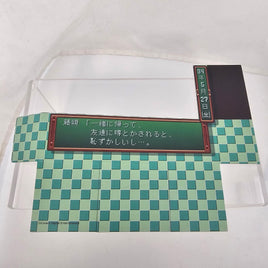 2325 -Shiori Fujisaki's Text Screen Effect (Backdrop #3)