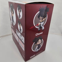 2290 -Choso Complete in Box