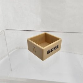 2143 -Hakase: Keiichi Arawi Ver. Box