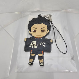 772 -*Daichi's GSC Bonus Rubber Strap