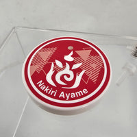 1951 -Nakiri Ayame's Stand