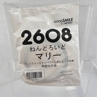 2608 -*Marie's GSC Bonus Stand Base