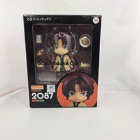 2087 - Sakunosuke Oda Complete in Box