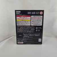 1163 - Tomura Shigaraki Complete in Box (Alternate box without photos on back)