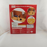 Playset #7 Gym Set B - Complete in Box