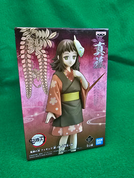 Ban Dai Demon Slayer Makomo prize figure alternate color