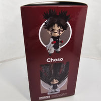 2290 -Choso Complete in Box