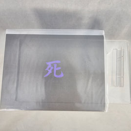 2522 - Sekiro's death effect sheet