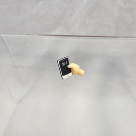 2517 -Haruka Sakura's Cellphone