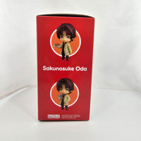 2087 - Sakunosuke Oda Complete in Box