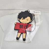 1837 -*Kuroo's Second Uniform Ver. GSC Rubber Bonus Strap