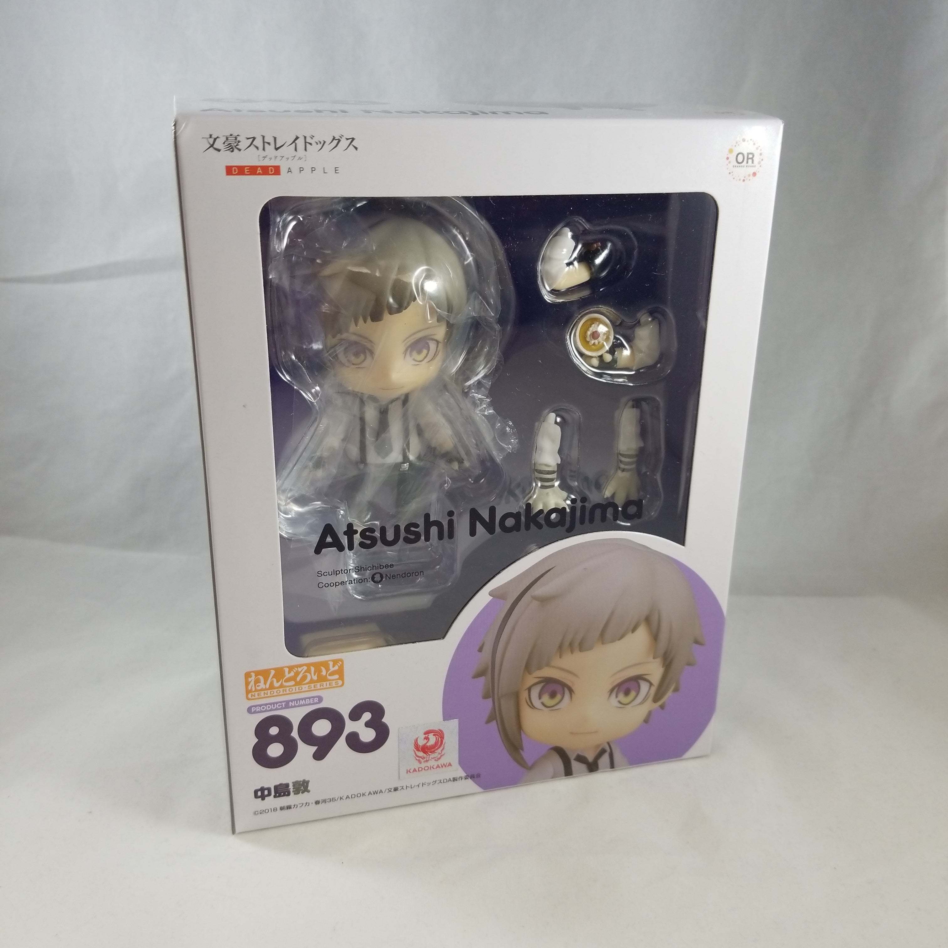 893 -Atsushi Nakajima Mint in box| Chibi Chop Shop