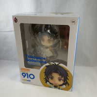 910 -Taikogane Sadamune Complete in Box