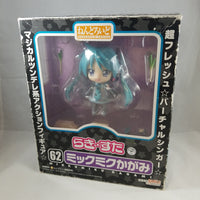 62 -MikkuMiku Kagami (Kagami Cosplaying as Hatsune Miku) Complete in Box (unopened)