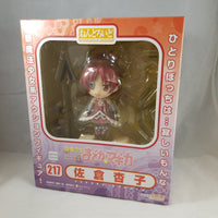 217 -Kyouko Complete in Box